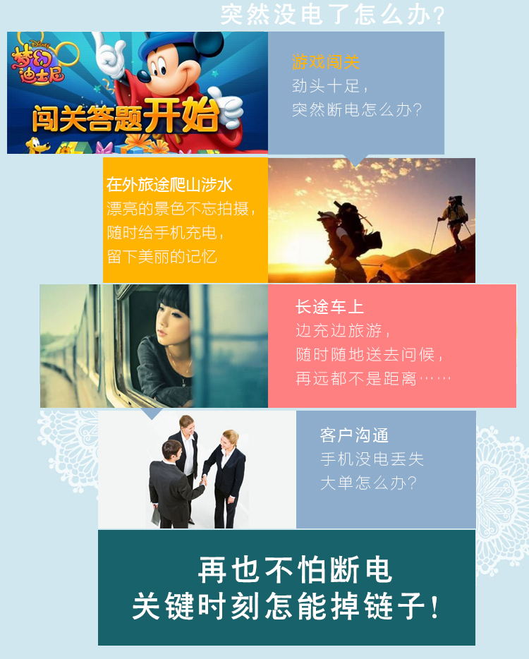 aigo 10000毫安 移动电源/充电宝 聚合物 双USB输出 L100 缘份版