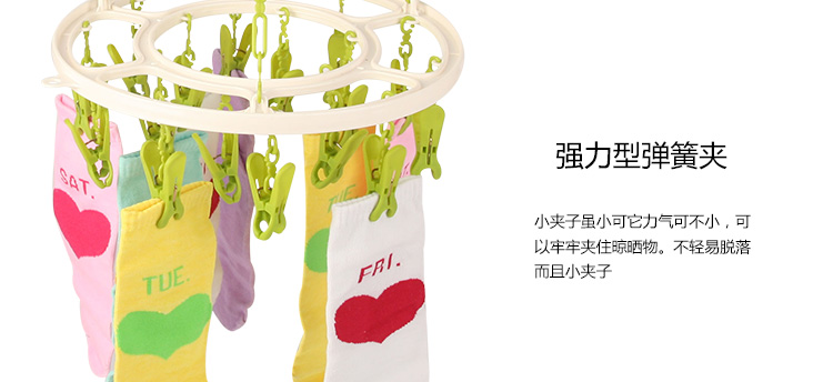 青苇 晾衣架 圆形晒衣架(16夹)防风夹时尚彩色系列 绿色
