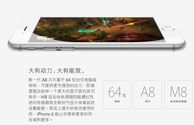 苹果（Apple）iPhone 6 (A1586) 16GB 金色 移动联通电信4G手机 MiLi苹果U盘32G 拓展苹果内存 存储组合套装