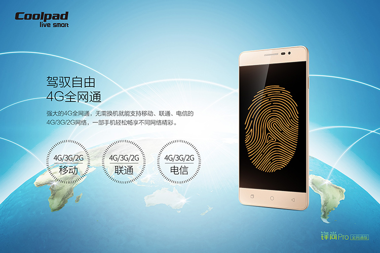 
                                        酷派 锋尚 PRO T2-00 尊荣金 移动联通电信4G手机 双卡双待                