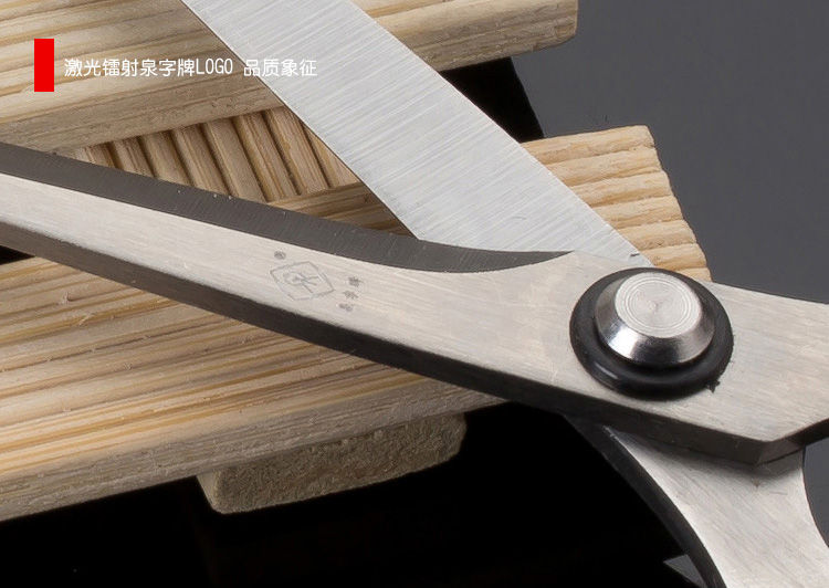 
                                        
                                        泉字牌 剪刀 不锈钢剪 QSS-160                