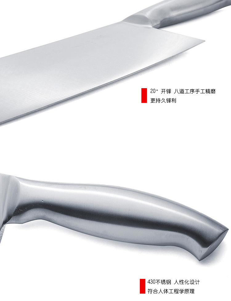 泉字牌 斩骨刀 上海张小泉 中华老字号 泉新系列  QD1214L