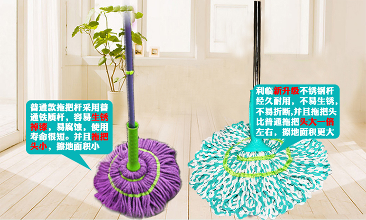 
                                        
                                                                                利临 必卡锁旋转拧水拖把 免手洗不绣钢家用大号拖布墩布 加强杆地拖                