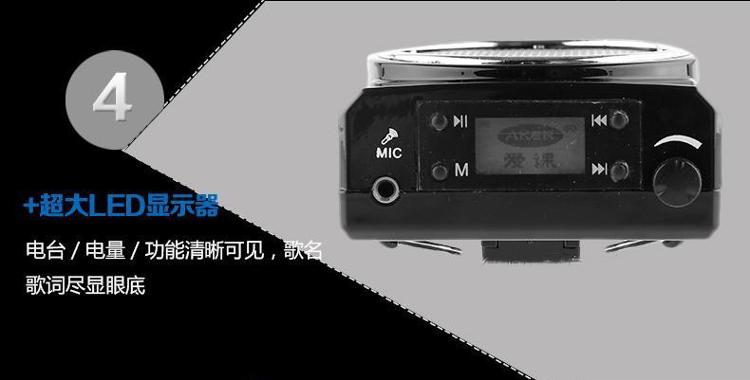 
                                        爱课(AKER)MR200音响LED显示屏FM收音录音便携腰挂喊话器小蜜蜂扩音器(红色)                