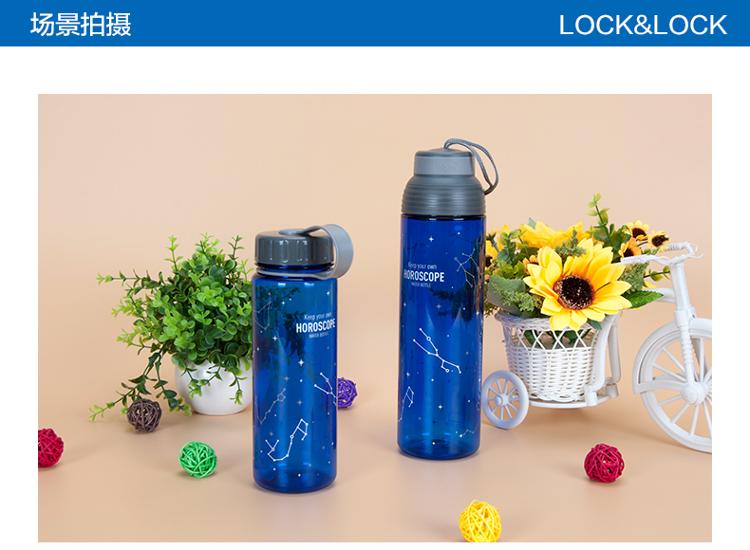 
                                        
                                                                                乐扣乐扣(lock&lock)星座运动水杯HLC806TBL(600ml)                