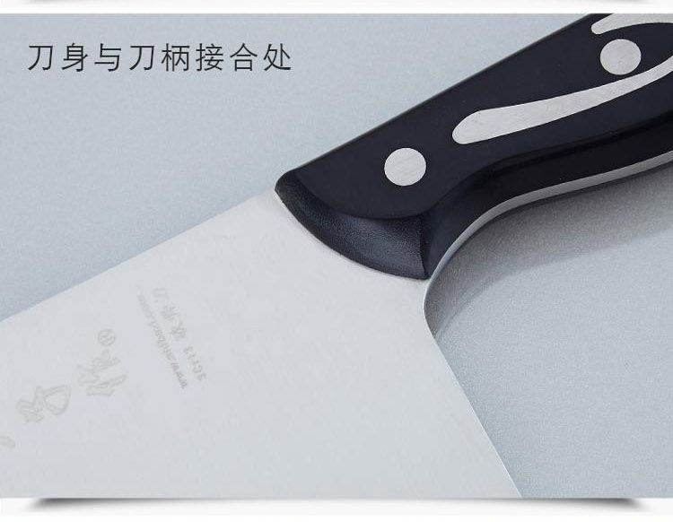 十八子作旋锋八件套刀S1104