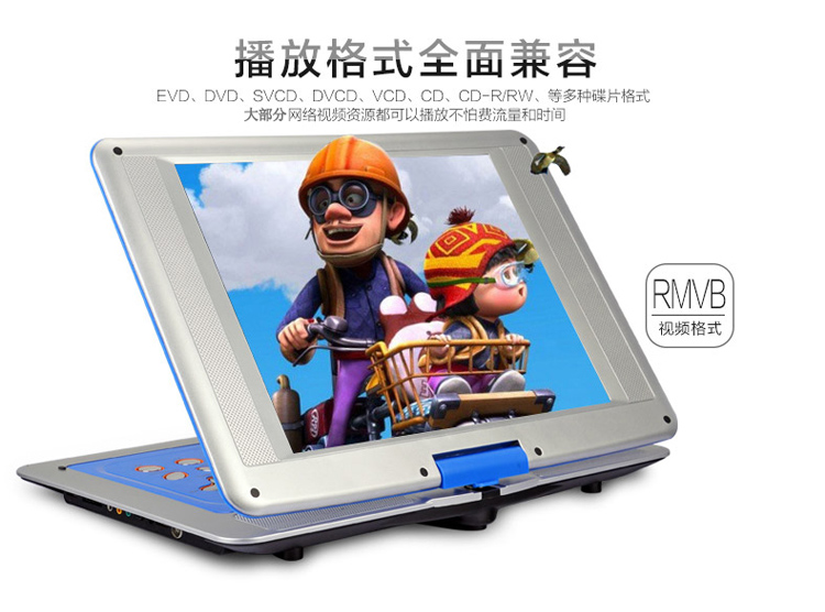 先科（SAST）FL188A 14.1英寸移动DVD播放机看戏机唱戏机便携电视（蓝）