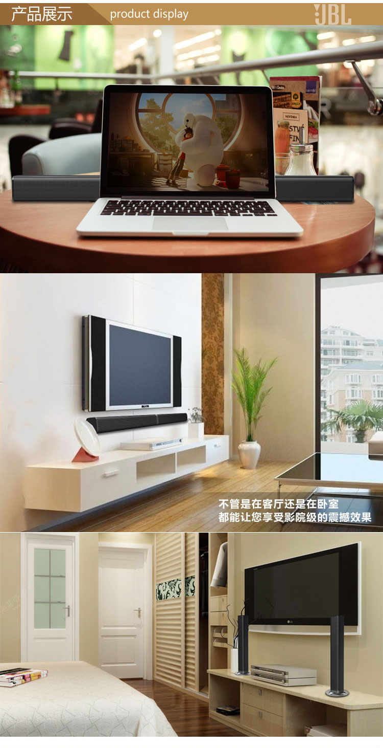 
                                        JBL STV112 音响 音箱 家庭影院 蓝牙音箱 回音壁 Soundbar 条形音箱 电视音响 客厅音响 音响套装                