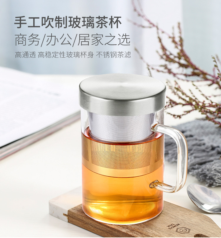 佳佰 480ml办公茶杯 纯手工吹制加厚高硼硅玻璃杯 带把带盖过滤花草水杯子
