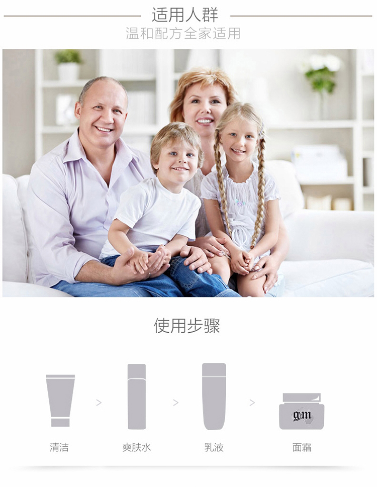 澳芝曼(G&M)山羊奶蜂蜜嫩肤霜/柔润霜500g 润白保湿修...-京东