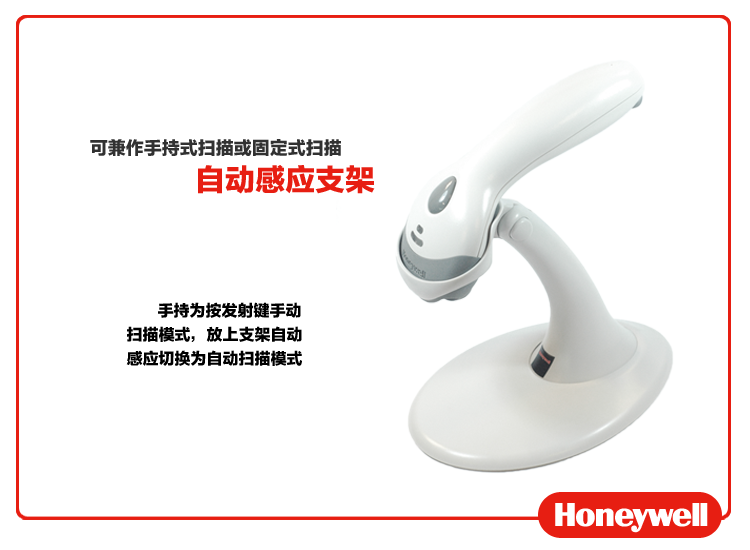 
                                        霍尼韦尔（Honeywell)MK9540-77A38 条码扫描枪                