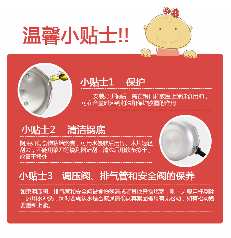 
                                【京东超市】双喜压力锅世纪装24CM 6人用复合底 明火电磁炉通用 煲炖汤锅LM-02AF            