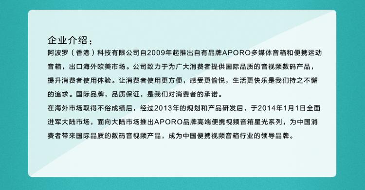 阿波罗（APORO） A918ST 9英寸大屏高清老人看戏机插卡视频播放器收音机 闭路电视接口（吉祥红）