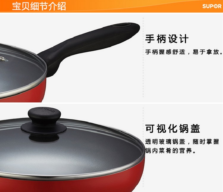
                                        
                                                            苏泊尔SUPOR炫彩不粘煎锅平底锅24cm牛排锅煎盘燃气专用炒菜锅PJ24M4                