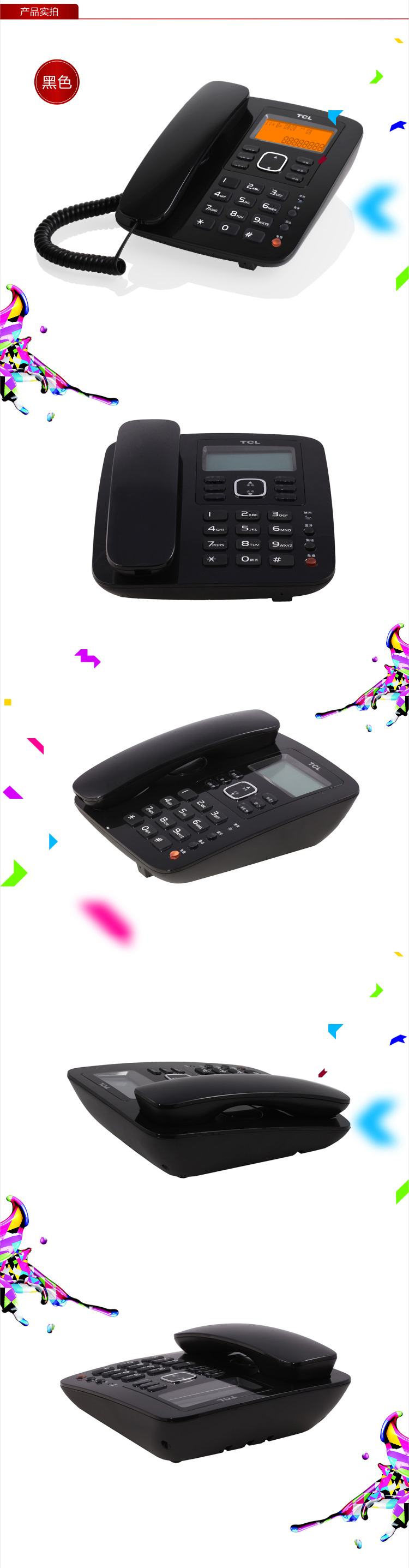 TCL 电话机 HCD868(137B)TSD蓝牙功能 来去电存储免提中文菜单 座式低辐射 家用办公 有绳方形座机(雅致白)