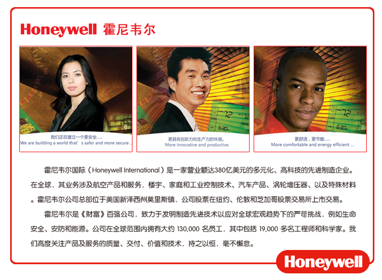 
                                        霍尼韦尔（Honeywell）MK7120 条码扫描平台 经典“大眼睛”条形码扫描器                