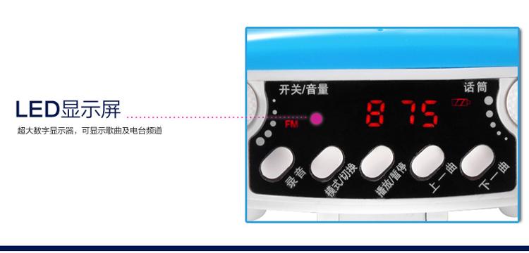 阿波罗(APORO)T7 音箱 音响数码小蜜蜂教学导游腰挂双麦克扩音器(活力蓝)