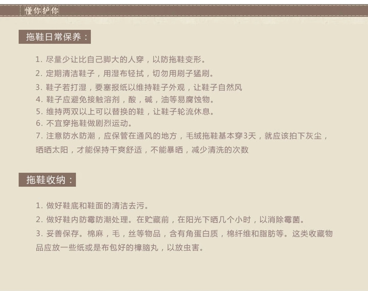 晟旎尚品 家居亚麻拖鞋 时尚条纹深蓝色   男款 42-43码