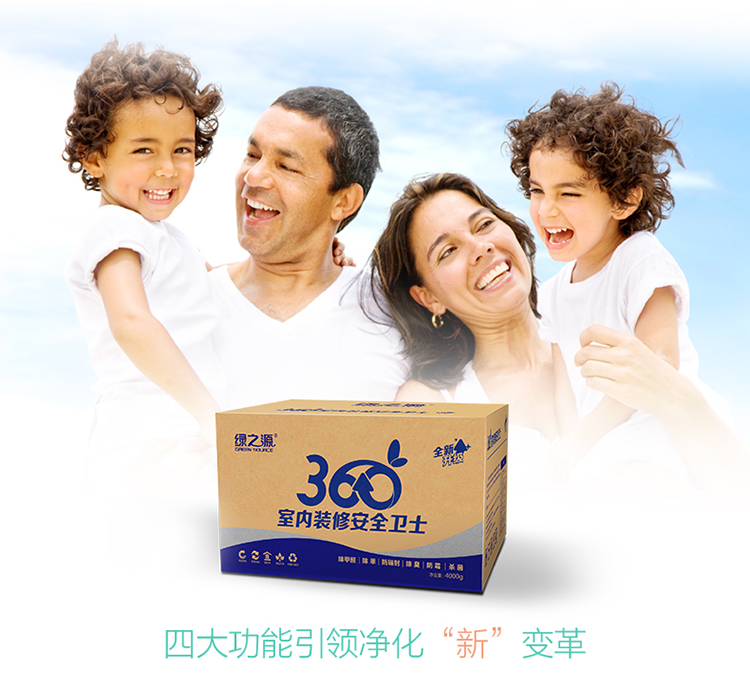 
                                        
                                                            绿之源 4000克360°室内装修安全卫士升级版除甲醛活性炭 家用吸去除甲醛清除剂新车用竹炭包除味防潮碳包                
