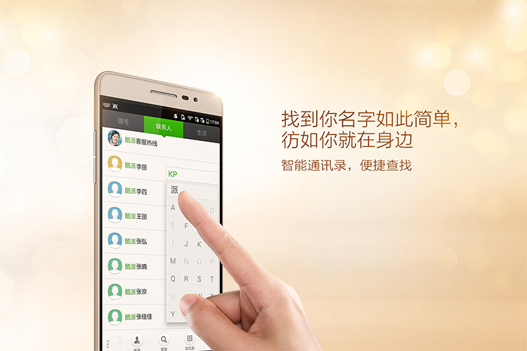 酷派 锋尚 PRO T2-C01 尊荣金 电信4G手机 双卡双待