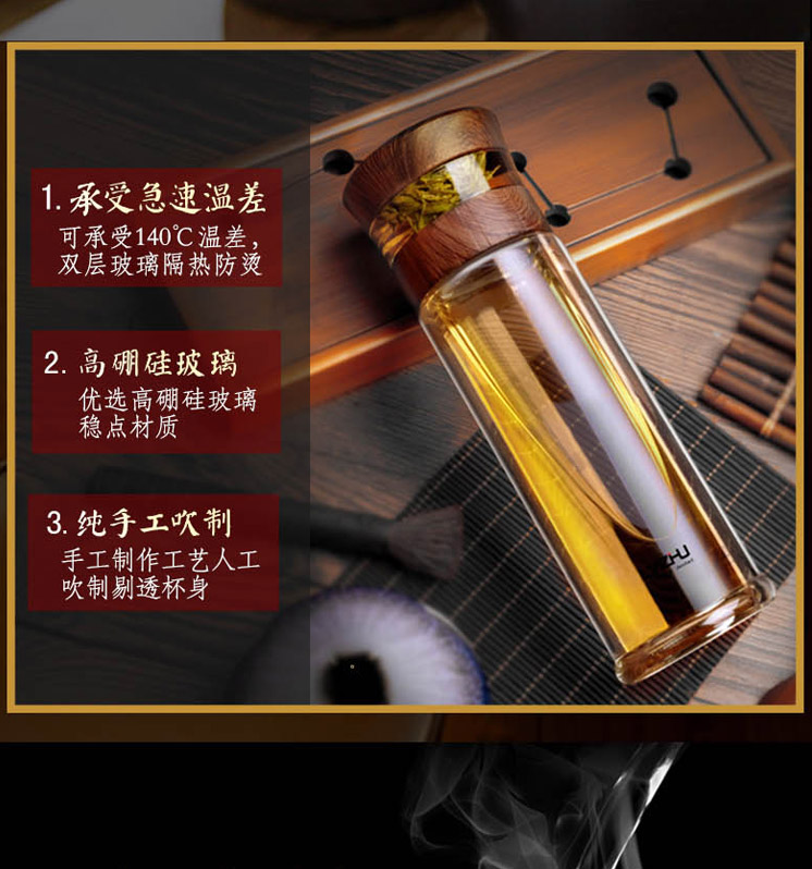 绿珠lvzhu 400ml玻璃杯双层防烫茶水分离 男女士便携办公泡茶杯B656