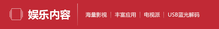 酷开(coocaa)K55J 55英寸全高清智能网络液晶平板电视 酷开系统 WiFi(黑色)