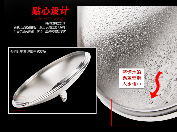 金钥匙 304不锈钢无油烟 无涂层 不粘炒锅30cm 电磁炉通用GK-CB30Z2 
