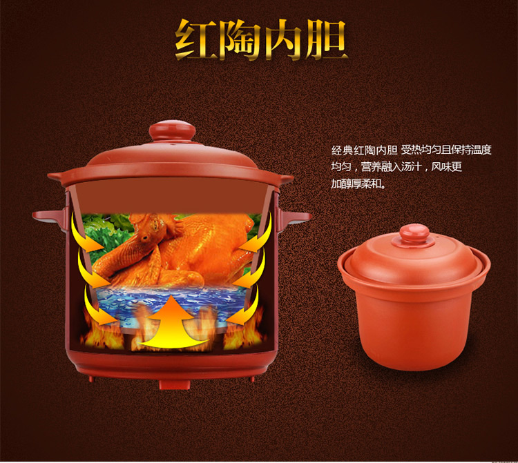 苏泊尔（SUPOR)电炖锅多功能电炖盅DKZ50B1-300红陶内胆5L