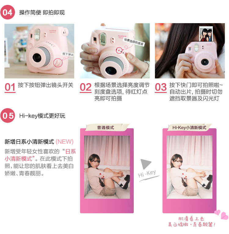 富士（FUJIFILM）趣奇（checky）instax mini8相机 （粉色）套餐