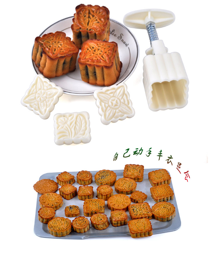 
                                        
                                                            千团精工 月饼模具 手压式绿豆糕模 绿豆饼模 四件套装 带12片花片烘焙工具 中秋月饼模                