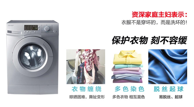 
                                        
                                        丽固（LEC）416 洗衣袋组合套组(上衣、裤子、袜子）                