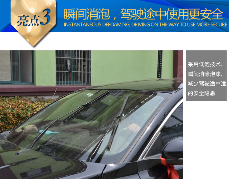 
                                        车旅伴（Car Buddy）HQ-C1293 浓缩型雨刷精 汽车浓缩玻璃清洗液 高效挡风玻璃清洗剂 500mL 6瓶装 0℃                