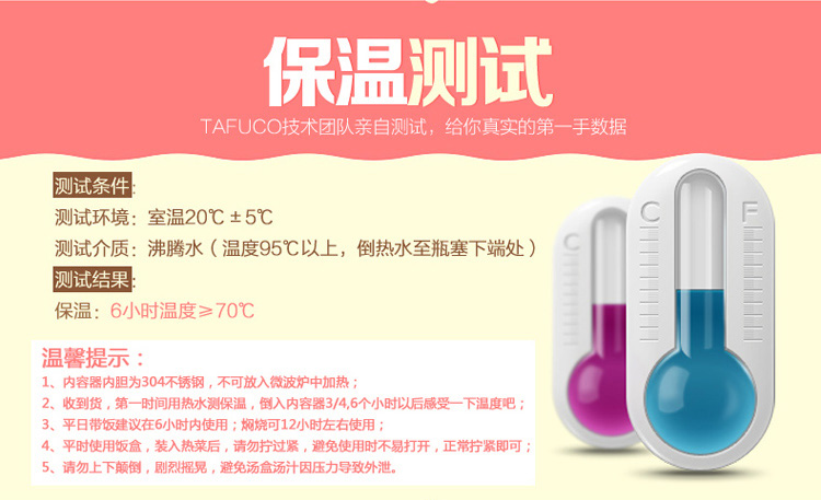 泰福高（TAFUCO）保温饭盒 内外不锈钢保温饭桶 多功能超长保温提锅 赠保温袋T-2600不锈钢色2L