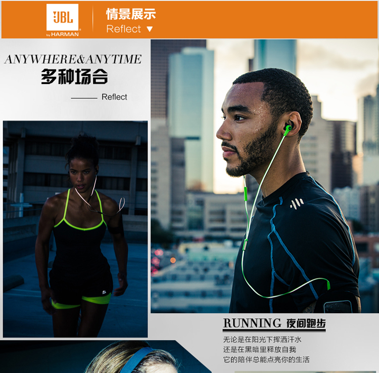 JBL Reflect 专业运动耳机 入耳式 手机通话线控 防水防汗 红色苹果版