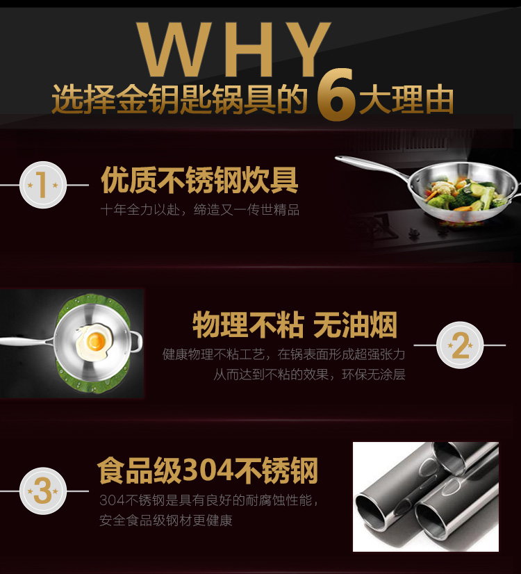 
                                        金钥匙 GOLDEN KEY 至尚中式炒锅 不锈钢炒锅 无油烟 不粘锅 无涂层GK-CB30B1                