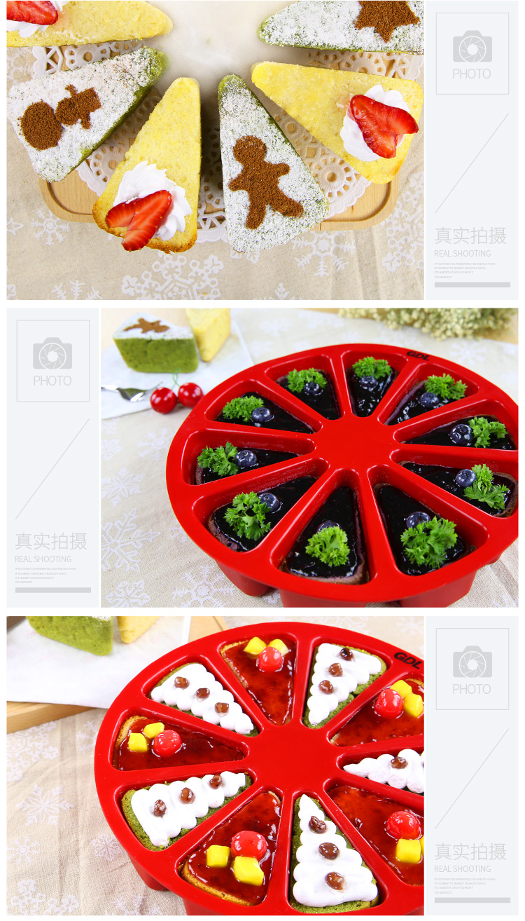 高达莱（GDL）烘焙工具 铂金硅胶蛋糕模具 十份司康三角形蛋糕 烘焙模具烤箱家用PS-204