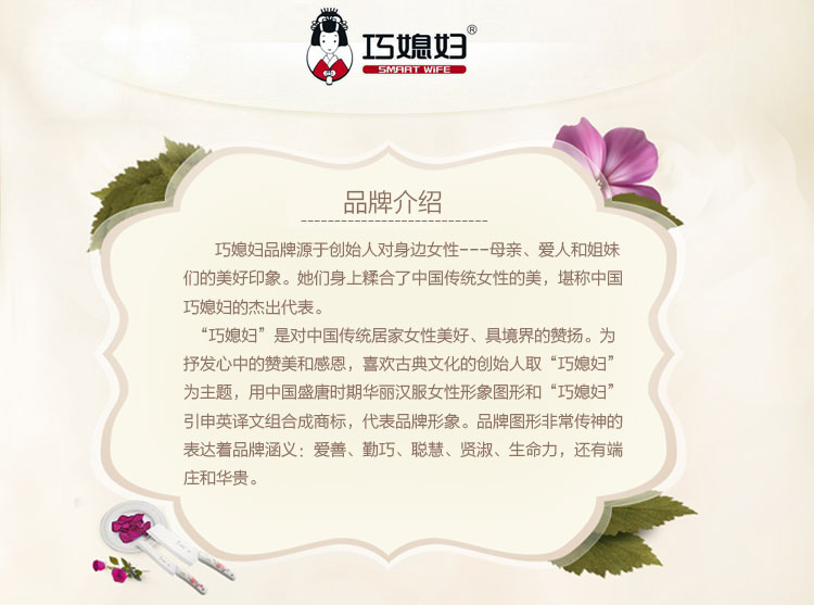 巧媳妇 明眸切片刀 菜刀T-763
