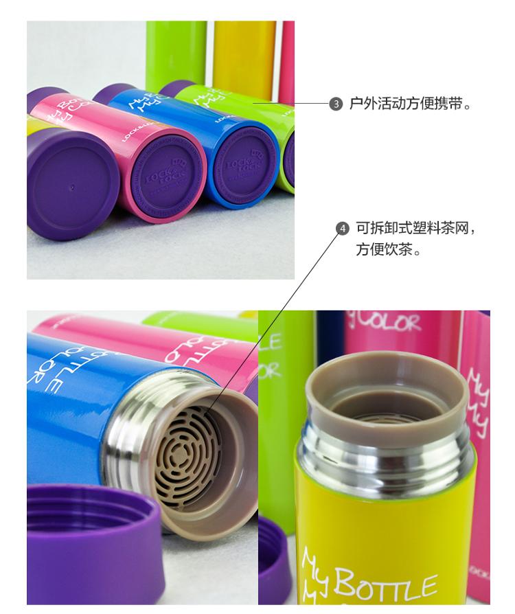 
                                        乐扣乐扣（lock&lock）保温杯娃娃水杯组合套装LHC4020GSH603                