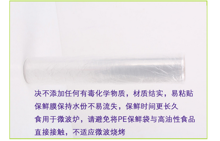 
                                        
                                        妙洁 20米小碗经济装保鲜膜1060 M66SE                
