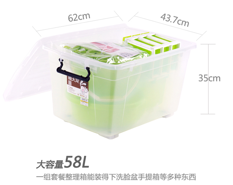 
                                        【京东超市】禧天龙 Citylong 超值开学套装 收纳箱衣架杯子皂盒水盆手提箱洗浴用品礼包 15件套 果冻绿                