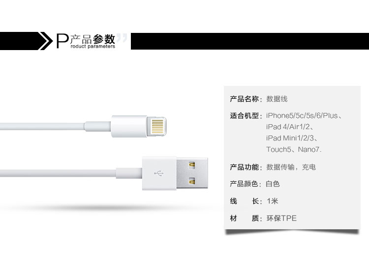
                                                                                毕亚兹 苹果数据线【买一送一】1.2米 13XsMax/XR/12Pro手机快充充电器线USB电源线支持iPhone14/iPad K15                
