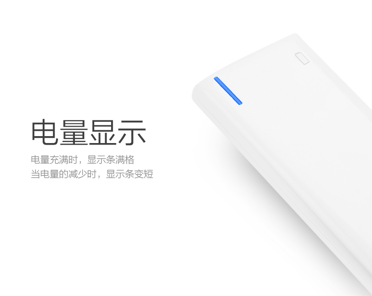 爱国者（aigo）移动电源 18000毫安 K180 通用充电宝 白色