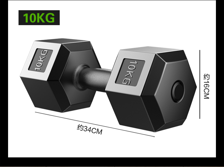 华亚huaya 环保哑铃 男士包胶六角手铃2.5公斤 家用健身器材 两只装