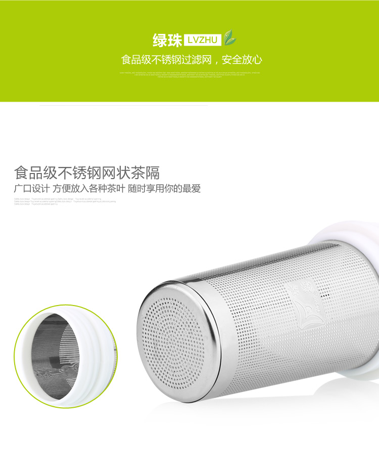绿珠lvzhu 500ml休闲风格便携防漏旅行运动茶水分离随手塑料水杯PC528浅灰色