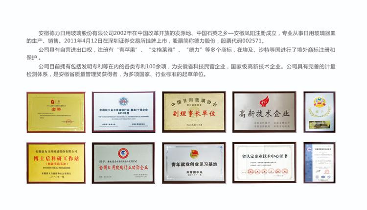 
                                        青苹果 玻璃调味罐调味盒3件套 TWP09-300/L3                