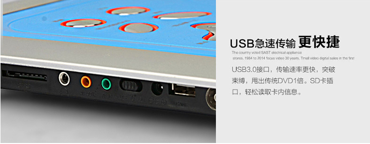 先科（SAST）FL188A 14.1英寸移动DVD播放机看戏机唱戏机便携电视（蓝）
