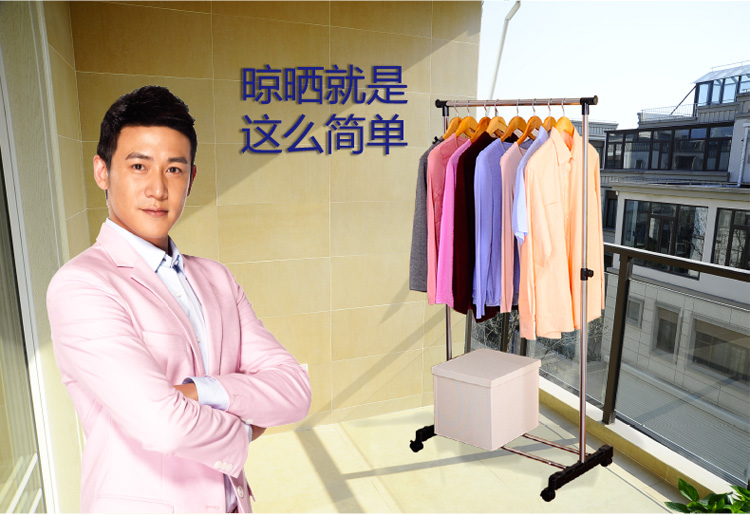 
                                        
                                        宝优妮衣架落地单杆不锈钢室内晾衣架 带滑轮DQ0057A                