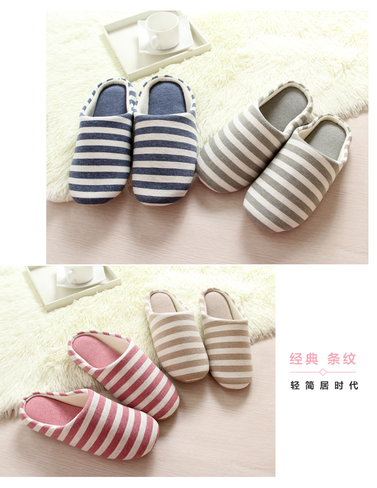 Homix 家居防滑软底拖鞋 米白条纹 38码