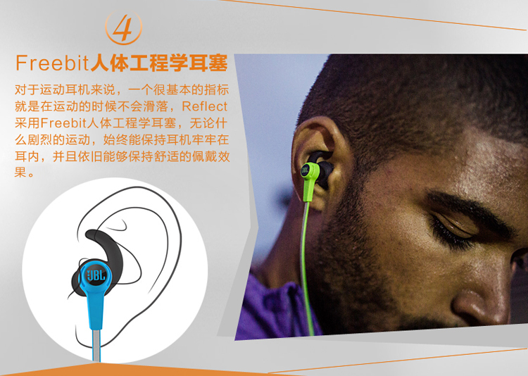 JBL Reflect 专业运动耳机 入耳式 手机通话线控 防水防汗 红色苹果版