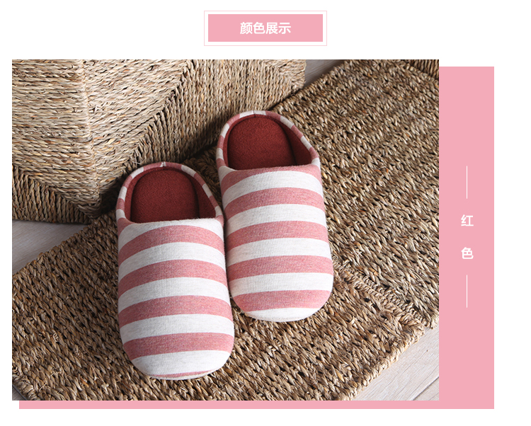 Homix 家居防滑软底拖鞋 米白条纹 38码